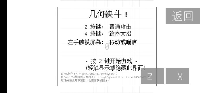 起猛了截图
