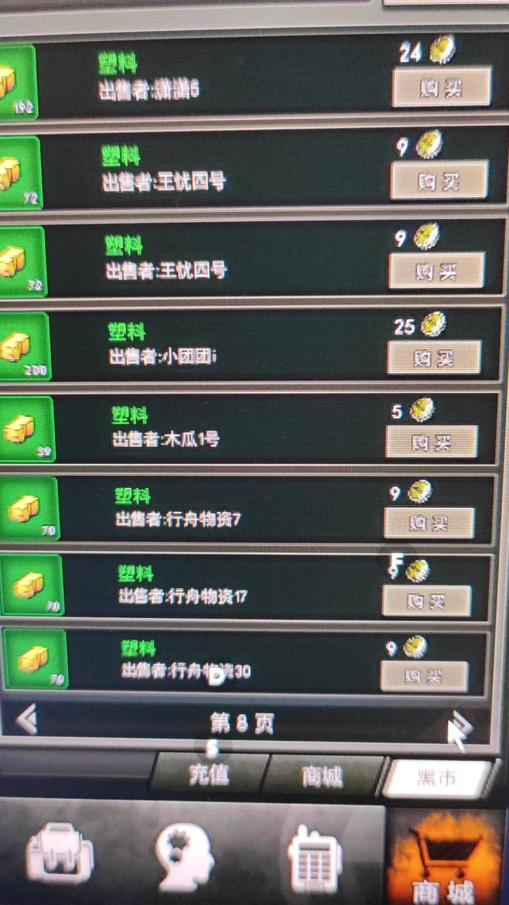 老萧,看看16区吧。截图