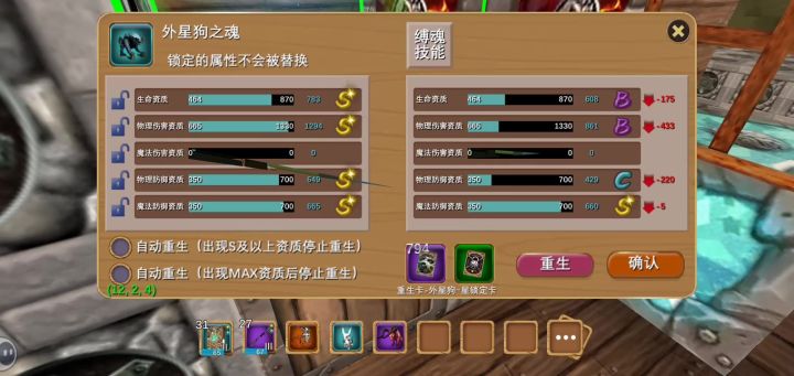 嘿嘿，噫，好！我中了！哈哈哈截图
