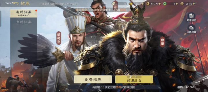 开一个自己抽卡是记录贴吧截图