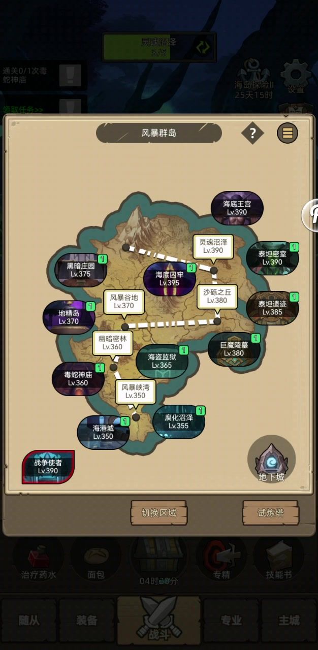 挂机-9.0狂暴战无药史诗海底囚牢通关视频截图