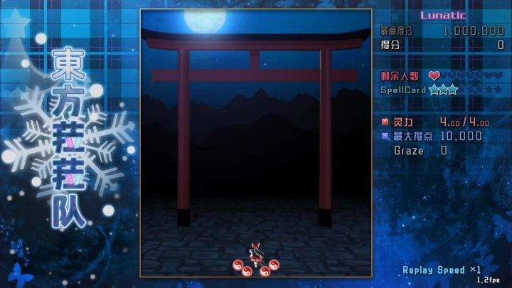 东方小同人截图