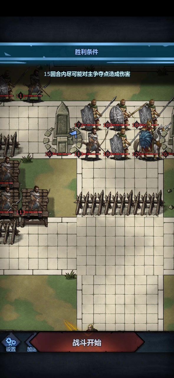 110了,一下没转死???截图