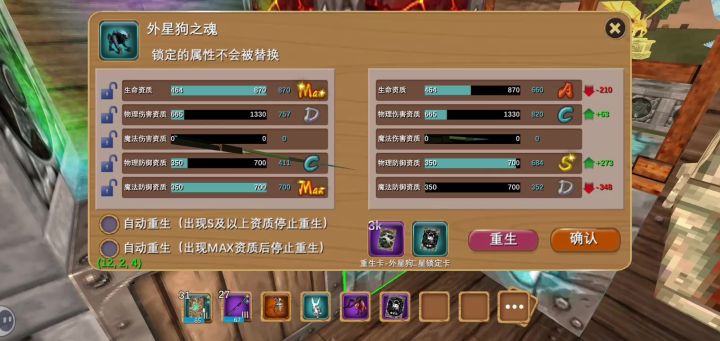 噫！我又中了！嘿嘿嘿截图