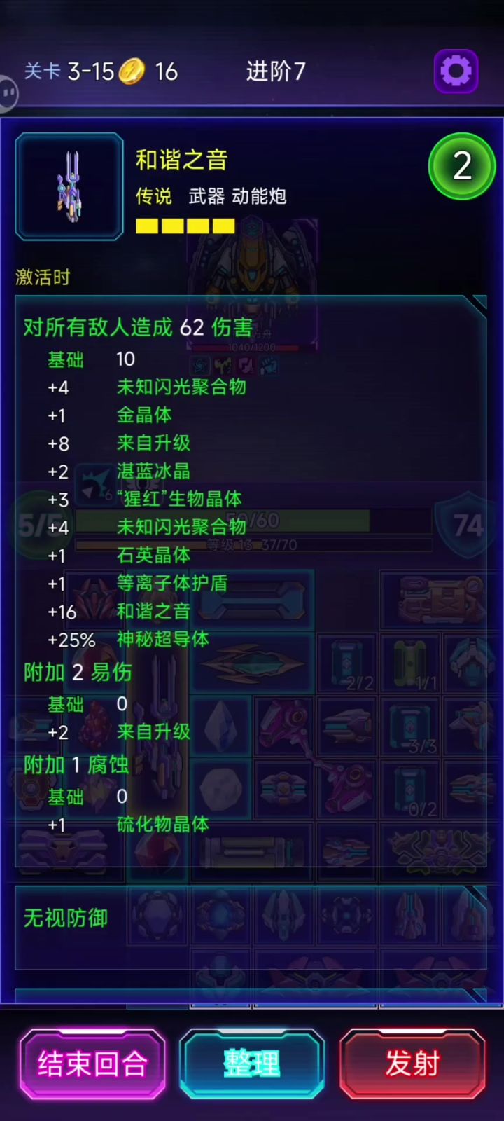 单炮流2.0视频截图