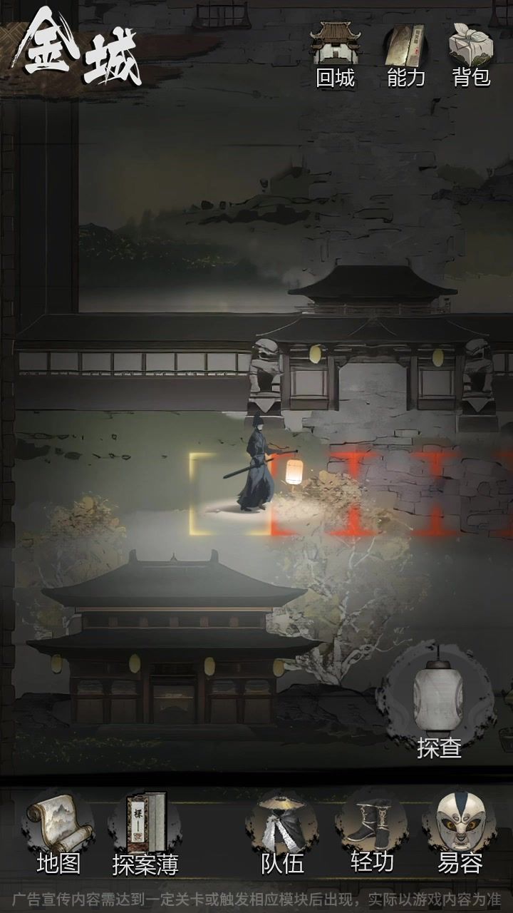 天下武功,唯快不破,只要我够快,我就...!别笑!你也打不过~截图