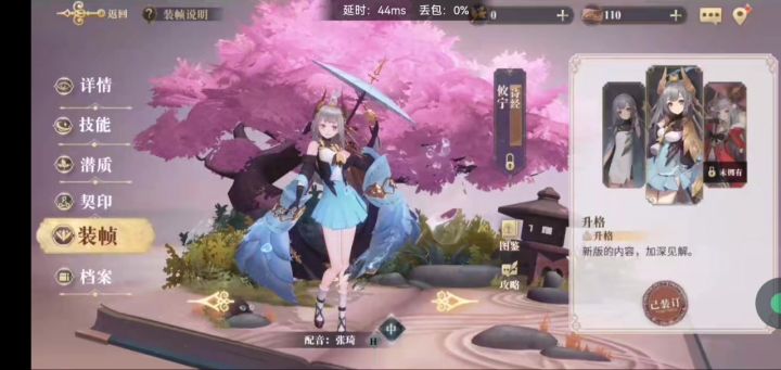扫墓截图