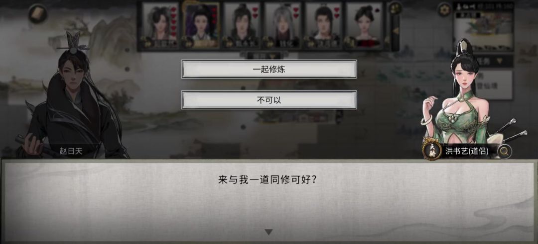 video-5034807