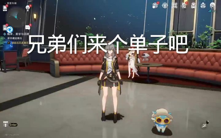 救救孩子吧!截图