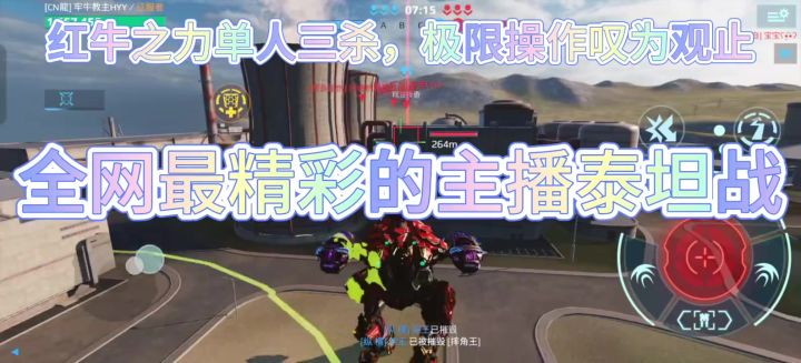 极限操作 cr：牢牛教主截图