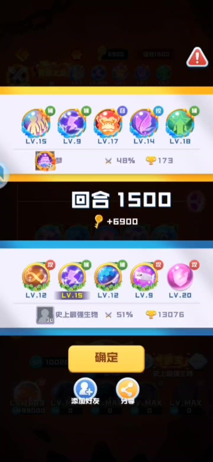 12无线的福音截图