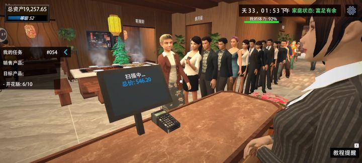 莉莉截图