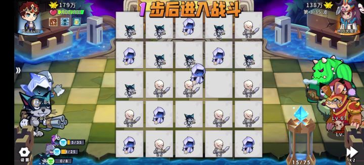 小盘消除59截图