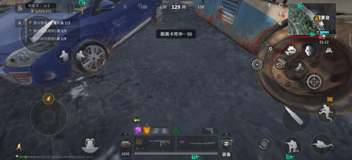网易你是打算放弃萤火突击了吗?还是跑路了截图