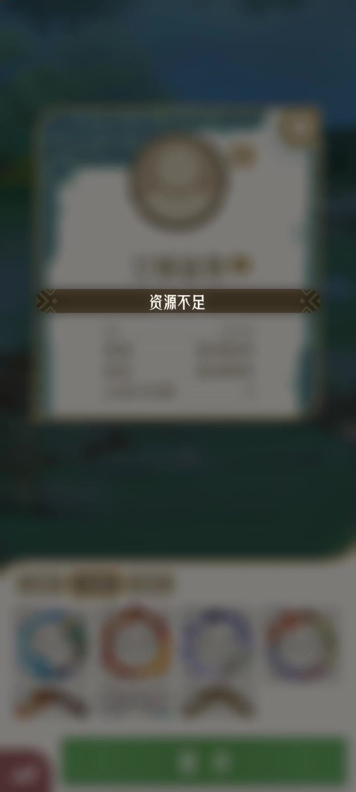 玩两下就出bug了😓截图