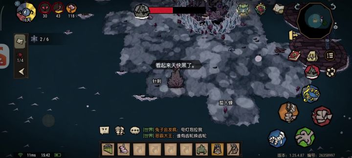 饥困荒野帝王蟹逃课。(时间6月24)截图