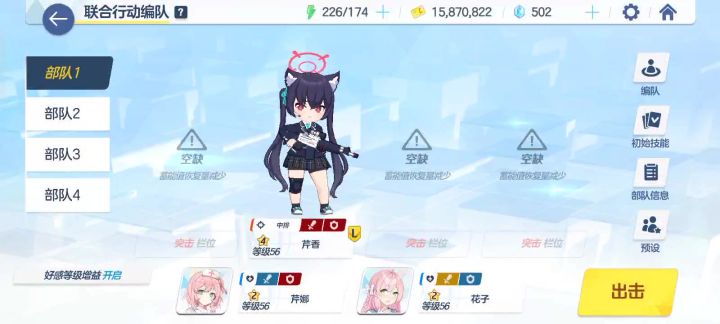 最超标的未花截图