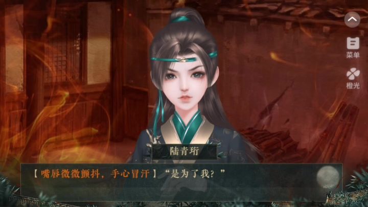 我是恩皮西22截图