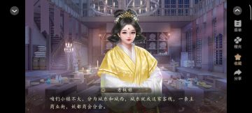 6.25 妖界暴富指南