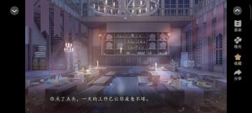 6.28 妖界暴富指南