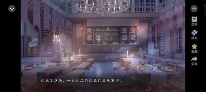 6.28 妖界暴富指南截图