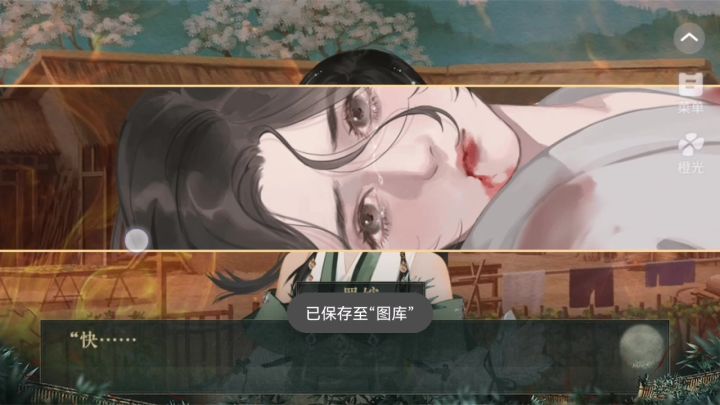 我是恩皮西66截图