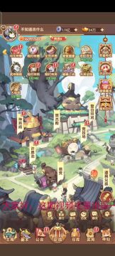 超详细各武将养成攻略