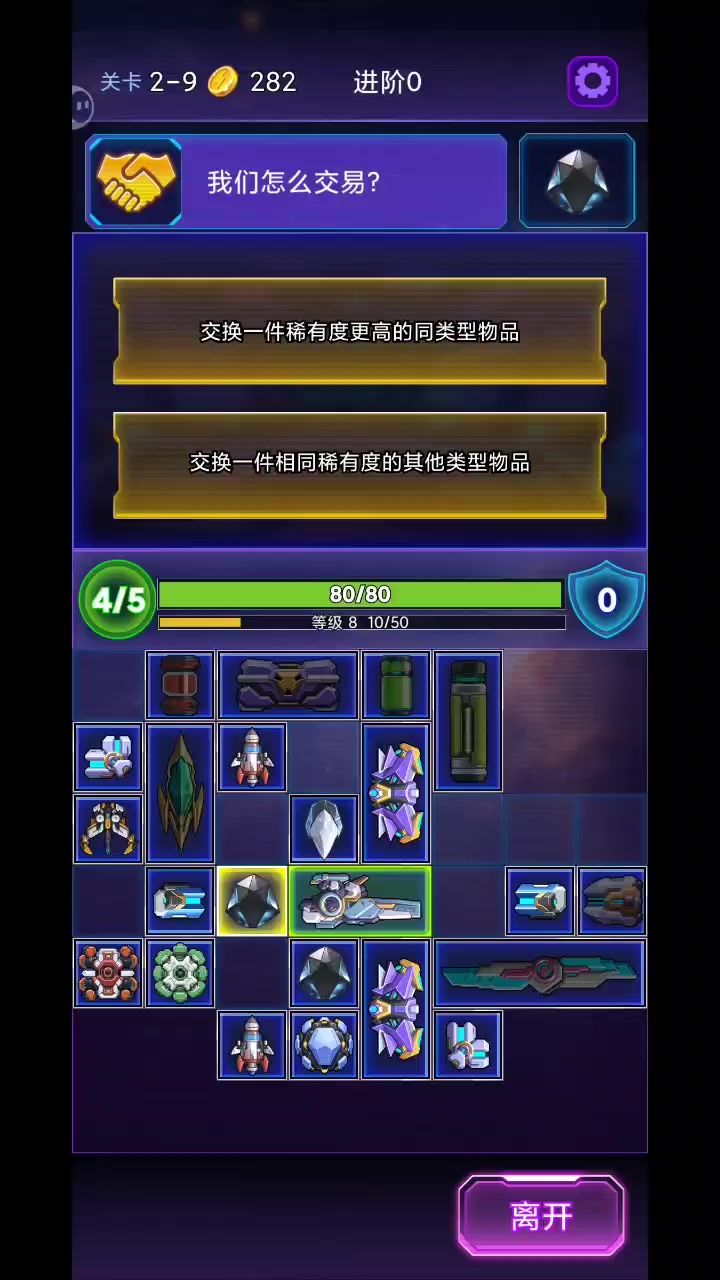 只有我一个人会误触吗??截图
