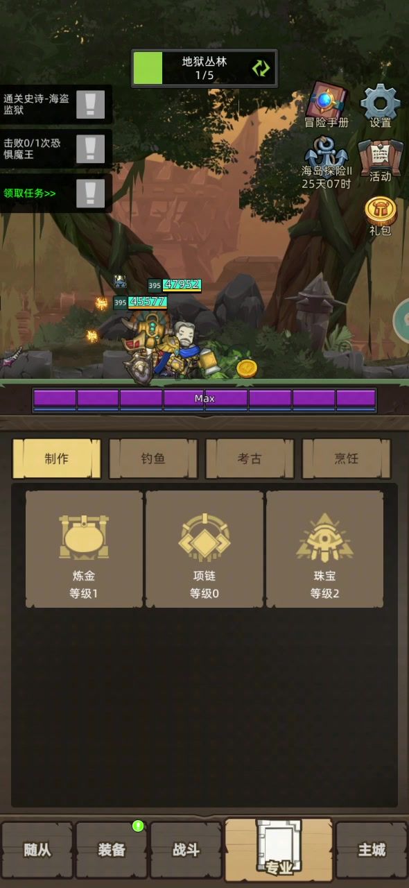 手动-防骑2.3万无药海底王宫普通通关视频截图