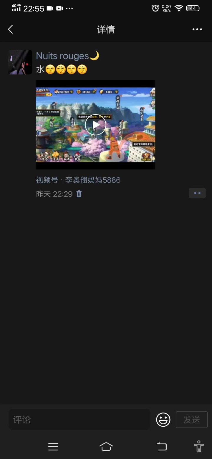 拿下青年长闯,(我只是想保护那两个人,适合这个被诅咒的忍界的)截图
