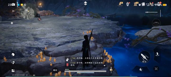 无名枪蓄力真舒服啊截图