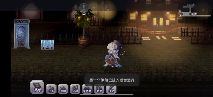 经过再优化，梅纳斯终于稳定4t啦截图