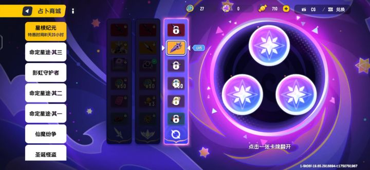 一直都没保护，紧张截图