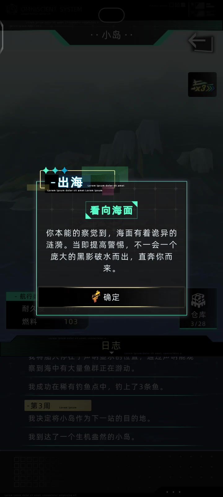 单人打海怪的视频截图