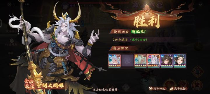 竞速留念截图