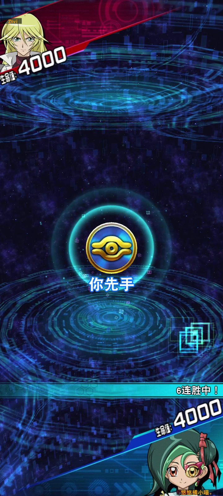 冷门卡组的信息差截图