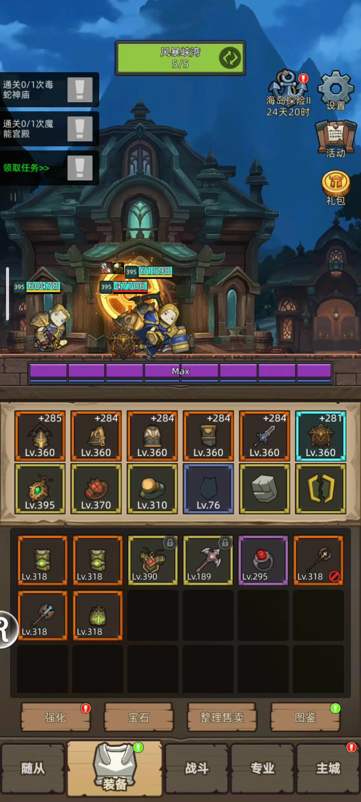 挂机-战士-防护-评分:3.1w-海底囚牢普通难度通关视频截图