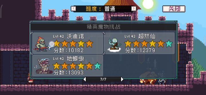 就是干截图