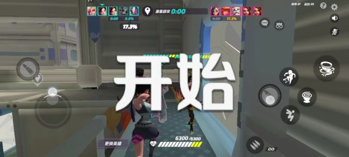 双弓箭?截图