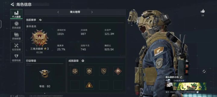 申请体验服资格,求官方大大能允许截图