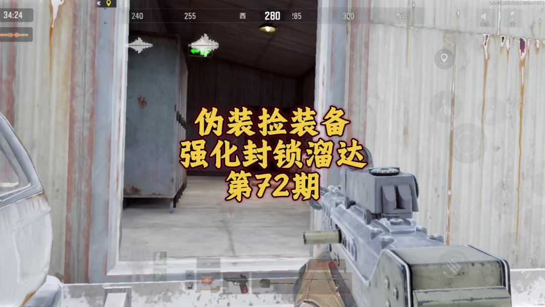 暗区突围：你要干啥？七个保险啥都没有截图
