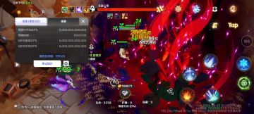 分享如何生效6个输出光环