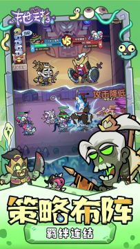 末世王者丨限量测试「」