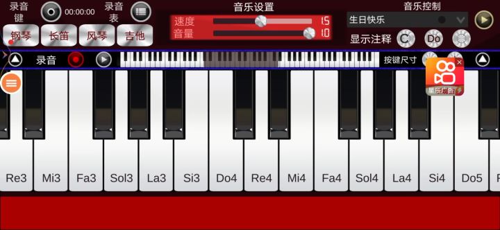 emm截图