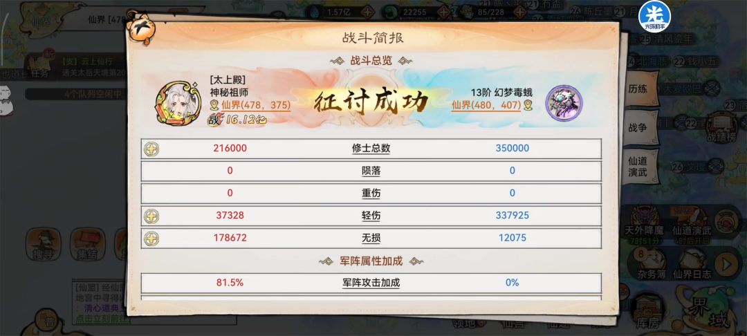 video-5036592