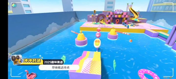 2025趣味赛道找不同截图