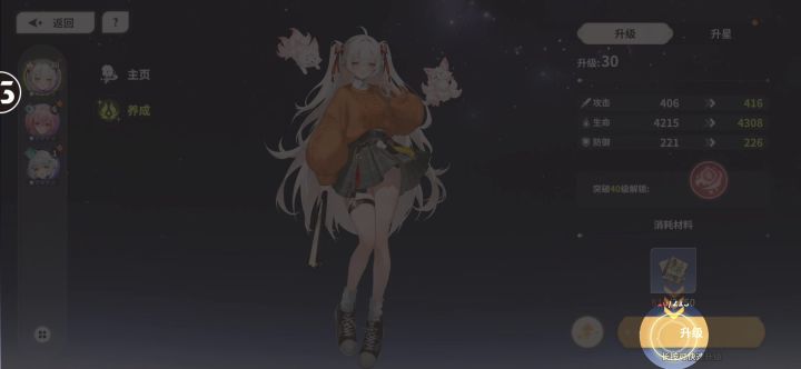 我要一直卡在这里嘛?截图