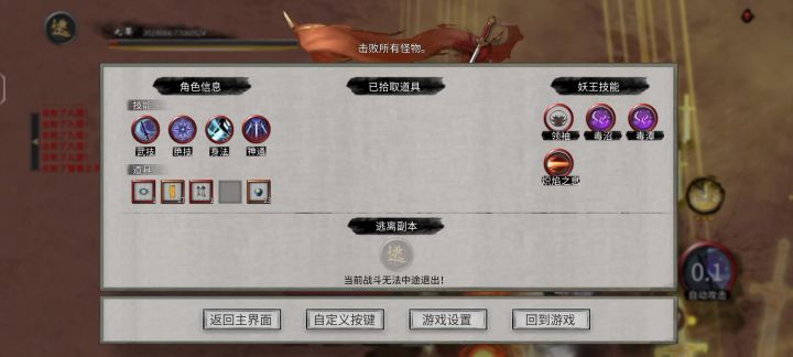 区区九婴,我可是要以悟道斩衡天的男人截图