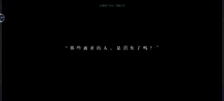 三幻2枭之歌试玩截图