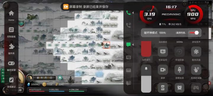 书接上回,箱子真的开不出红身法了,有没有新版带录屏打我脸的。截图